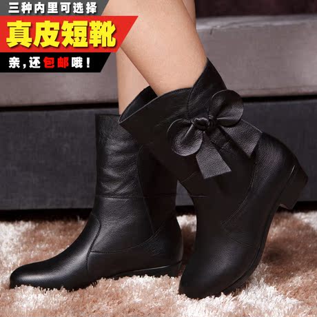 淘宝网购物-秋季<em>女靴春秋</em>款真皮短靴平底女鞋
