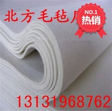 定做纯羊毛混纺化纤密封吸油毡垫 1米厚5mm 吸油毡1 工业吸油毛毡