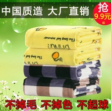 夏季珊瑚绒空调毯子法兰绒毛毯双人床单午睡单人毛巾薄被子