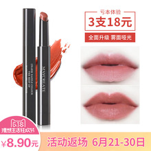 唇膏唇彩咬唇妆学生南瓜豆沙色西柚色不 哑光口红不易脱色持久保湿