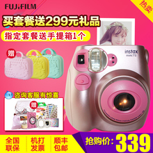 立拍得一次成像LOMO相机 套餐含拍立得相纸 mini7s 富士instax