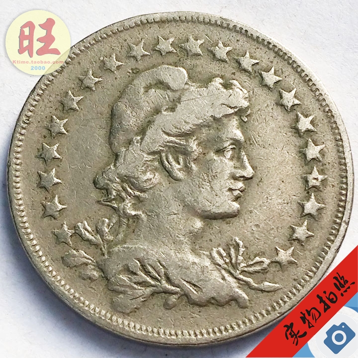 正品[瑞斯女装]瑞斯女装官网评测 阿尔达瑞斯图