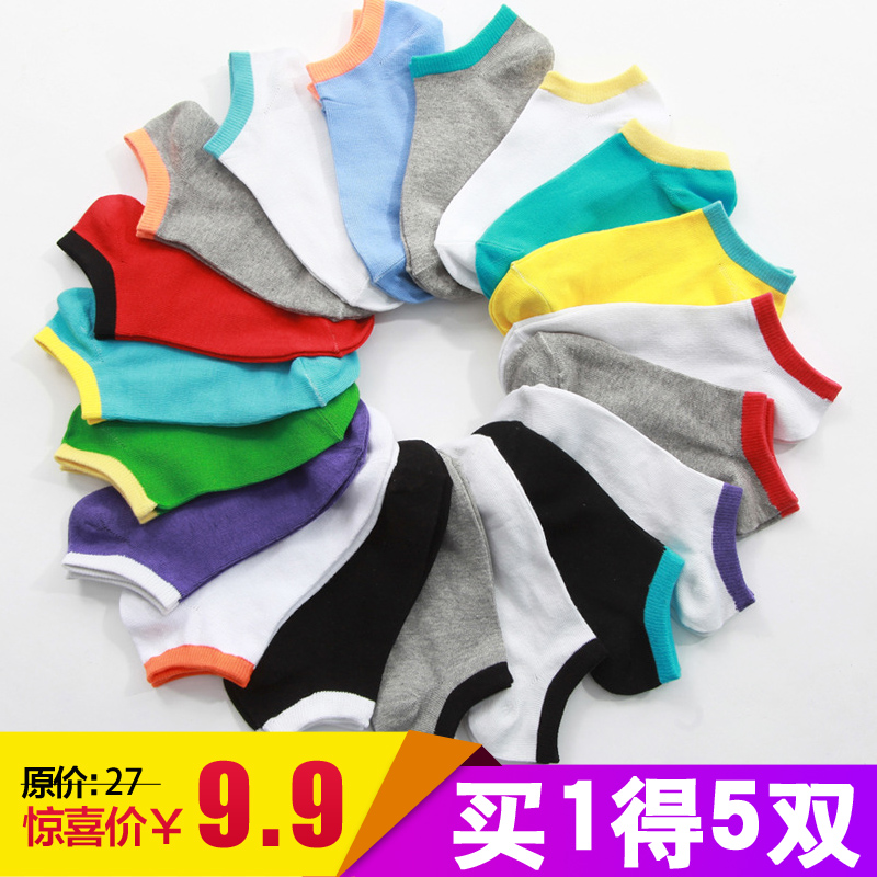 金蝶金额记账凭证激光打印纸KP-J101金蝶凭证