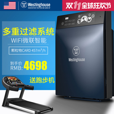 西屋空气净化器怎么样,西屋空气净化器好吗