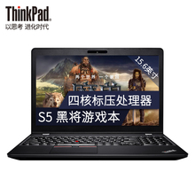ThinkPad S5 20G4A008CD S5黑将 i7四核 固态双硬盘 游戏本电脑