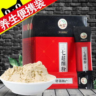 淘宝特卖 传统滋补营养品 药食同源食品 三七 > 七客云南文山三七粉18