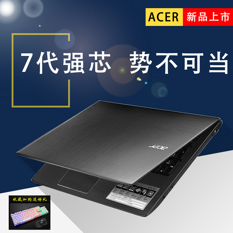 正品[宏基笔记本屏幕发白]宏基笔记本屏幕贴膜