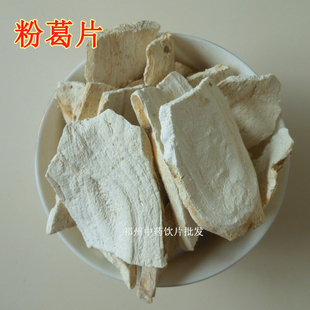 野生粉葛 丑葛根 葛根粉 葛根茶 葛藤 干葛 葛麻藤 500克