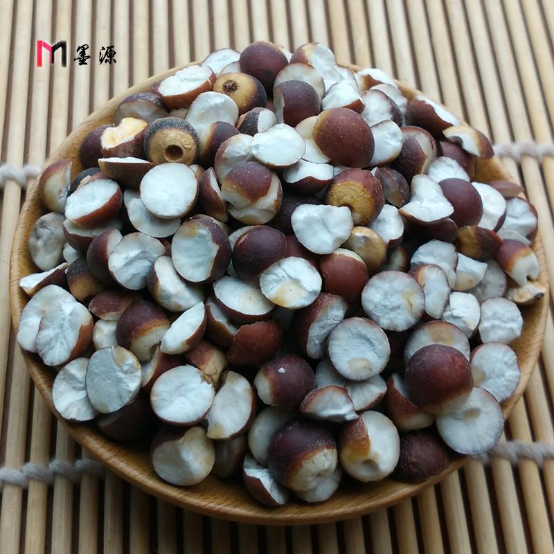 包邮 江苏无臭芡实鸡头米开边新鲜红皮芡实米 茨实仁250克