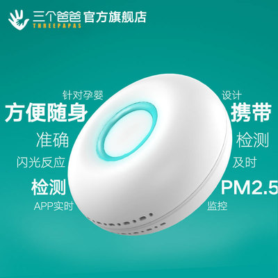 三个爸爸空气净化器好不好?知乎?参数怎么样,三个爸爸空气净化器好不好?知乎?参数好吗