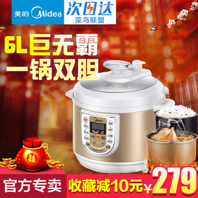 美的wjs20h26怎么样?原汁机好吗?是品牌吗怎么样,美的wjs20h26怎么样?原汁机好吗?是品牌吗好吗