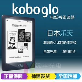 [kobo电子书]评价 kobo电子书下载怎么样