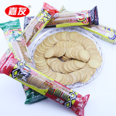 小吃 120克零食 嘉友得得B很薄饼干包装