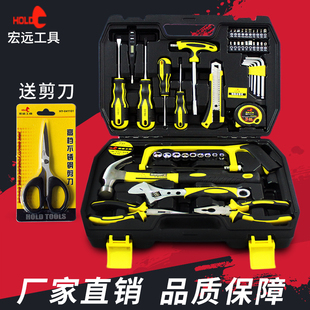 宏远 家用工具套装多件套 多功能五金工具箱 维修手动工具组套
