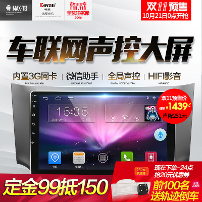 科维满天星导航怎么样,科维满天星导航好吗