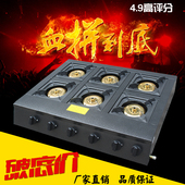 呈帝 D煲仔炉多头燃气灶饭店砂锅灶468头四眼八眼炉六眼煤气灶