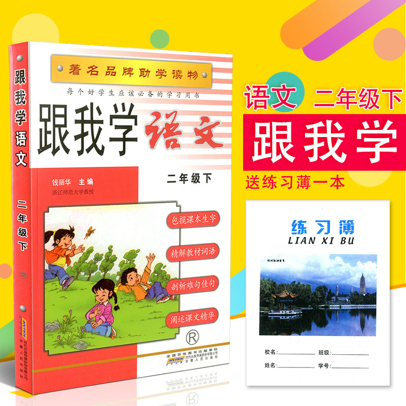 正品[二人转正戏mp3]东北二人转正戏mp3评测