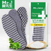 垫篮球跑步加厚减震夏季 垫男女士透气防臭吸汗运动鞋 除臭鞋 5双装