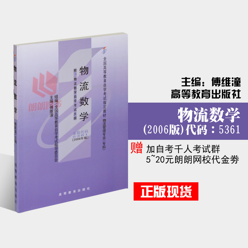 正品[自考汉语言文学论文]苏州汉语言文学自考