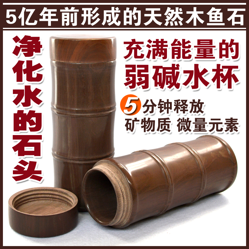 天然木鱼石弱碱性手工水杯子无蜡包邮茶杯茶具非紫砂陶瓷麦饭石