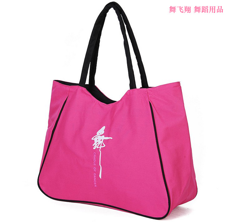 斜挎包 舞蹈包 跳舞包 手提包 单肩包时尚1折包