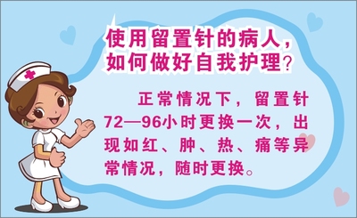 医院温馨提示标牌 标贴墙贴 宣传文化挂图展板挂图海报挂图贴纸6