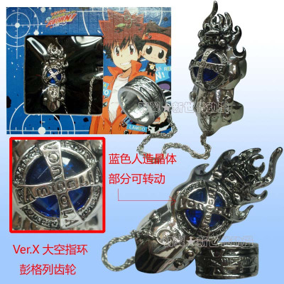 可转动版纲吉指套 家庭教师戒指 彭格列齿轮vg ver.x大空戒指