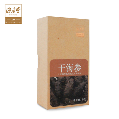海晏堂海参胶囊怎么样,海晏堂海参胶囊好吗