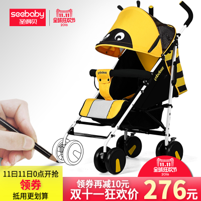 圣得贝伞车怎么样,圣得贝伞车好吗