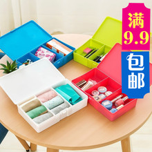 杂物整理储物盒 创意创意塑料多格化妆品收纳盒有盖防尘收纳箱