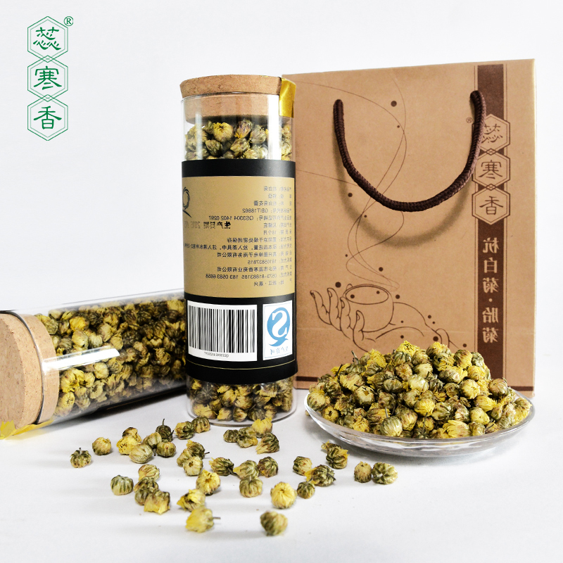 蕊寒香 特级胎菊王玻璃罐装花草茶桐乡特产正宗杭白菊 菊花茶茶叶