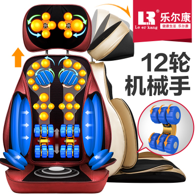 乐尔康颈椎按摩椅怎么样,乐尔康颈椎按摩椅好吗