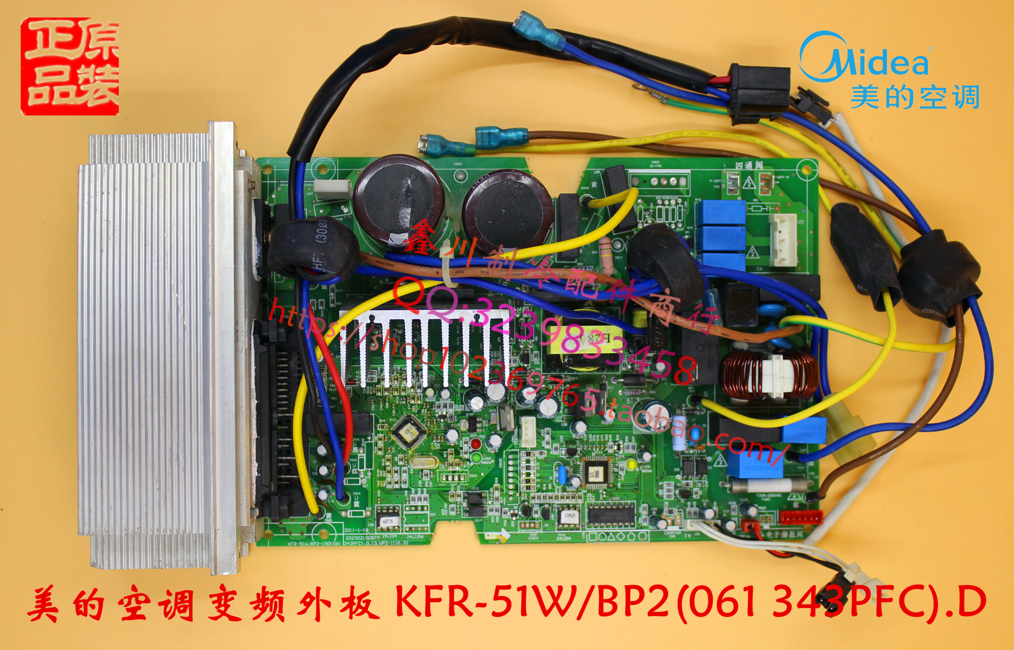 广州鑫川制冷配件商行店铺 掌柜:鑫川制冷配件