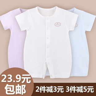 【特价】连体衣婴儿衣服销量排行榜_淘宝网连