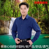 男长袖衬衫爸爸装夏季新款中老年纯色休闲短袖衬衣爷爷上衣服白