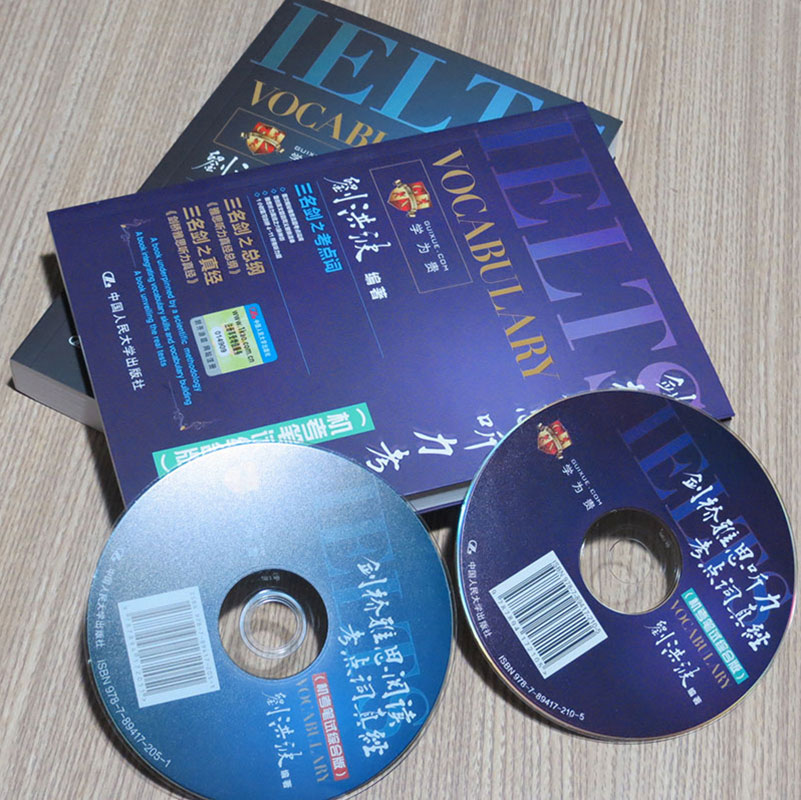 正品[雅思 在线学习卡]雅思在线学习评测 雅思在线学习网站图片_惠惠购物