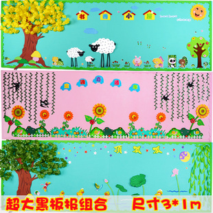 首页 手抄报简笔画 幼儿园7月份黑板报  2019年01 月05日: 人教版语文
