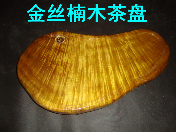 包邮整块实木根雕木雕茶台茶海功夫茶具托盘水波纹金丝楠木茶盘