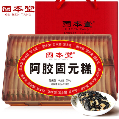 固本堂阿胶粉怎么样,固本堂阿胶粉好吗
