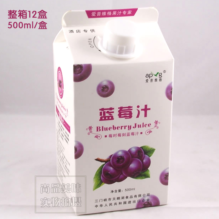 正品[果汁 英语]四年级英语果汁评测 两瓶果汁英