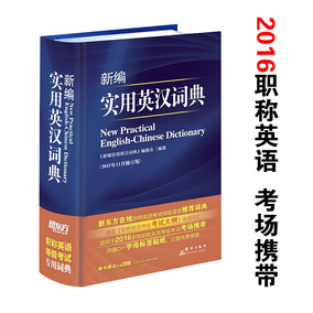 正品[同义词]同义词在线查询评测 finish的同义词