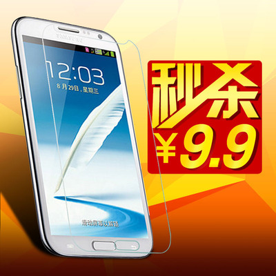 三星note2钢化nt2手机gt-n7102前n2玻璃gtn7100牛7108贴膜not闹特