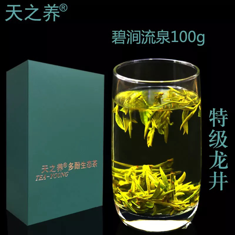正宗特级龙井茶叶西湖 明前2016新茶绿茶 杭州产地嫩芽 简装100g
