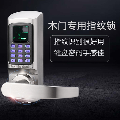 掌門之星指紋鎖怎么樣,掌門之星指紋鎖好嗎