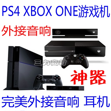 淘宝网购物-索尼PS4 连接电脑显示器 PS4 XB