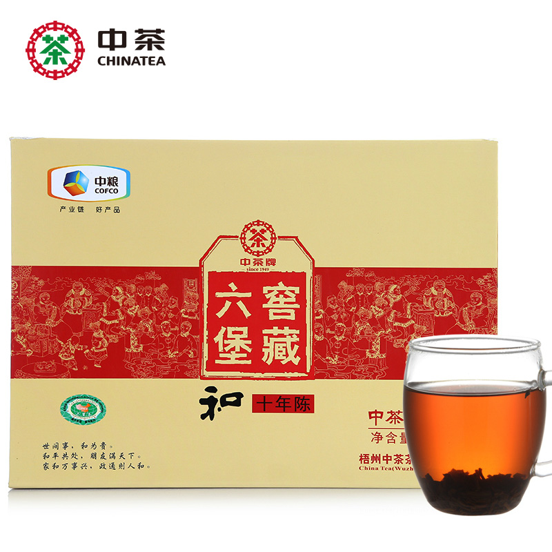中茶六堡茶 广西梧州茶厂黑茶六堡茶 十年陈茶六堡100g礼盒装