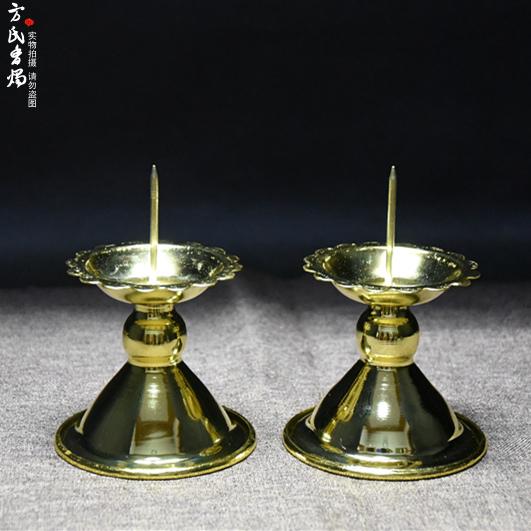 方氏 仿古合金铜烛台香烛台蜡烛台宗教祭祀用品礼佛供奉佛具摆件