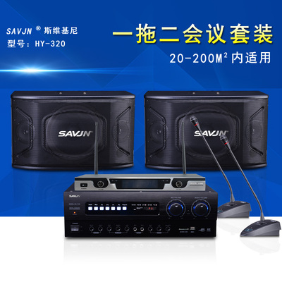 okonAK-668家庭KTV音响套装怎么样,okonAK-668家庭KTV音响套装好吗
