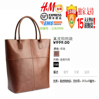 [新年欢乐惠 hm h&m专柜正品代购 2015新款 秋季女包欧美时尚包包