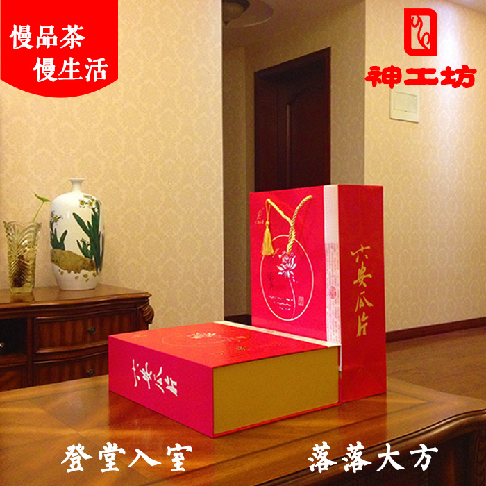 2016新茶安徽六安瓜片 茶叶 特级 绿茶 正宗国礼高档礼盒 礼品装